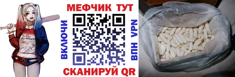 Как найти наркотики Новоульяновск Галлюциногенные грибы А ПВП ГАШ hydra онион COCAIN Конопля Мефедрон