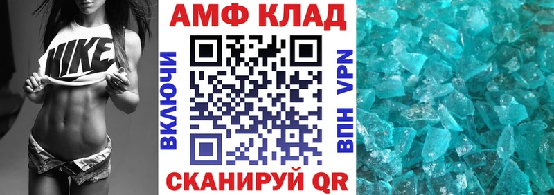 цены наркотик  Новоульяновск  Амфетамин Розовый 