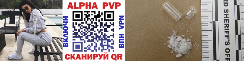 KRAKEN рабочий сайт  Новоульяновск  Alfa_PVP СК КРИС  купить  сайты 