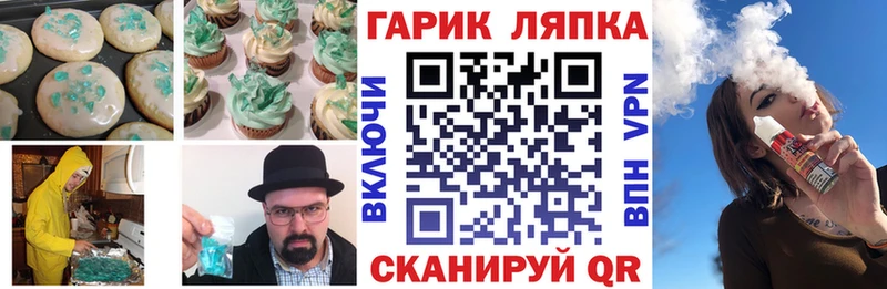 Canna-Cookies марихуана Новоульяновск