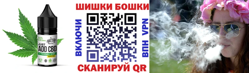 Canna-Cookies марихуана  Новоульяновск 