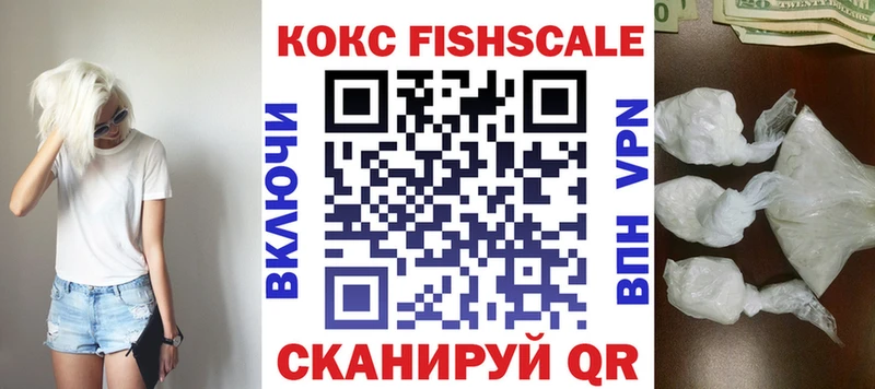 Cocaine Эквадор  Новоульяновск 