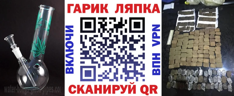 цены Новоульяновск Гашиш гарик