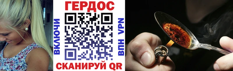 площадка формула  Новоульяновск  ГЕРОИН хмурый 