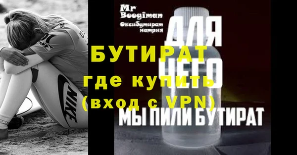 мефедрон VHQ Магадан