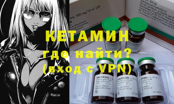 альфа пвп Магас