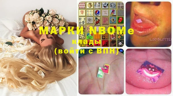 скорость Майский