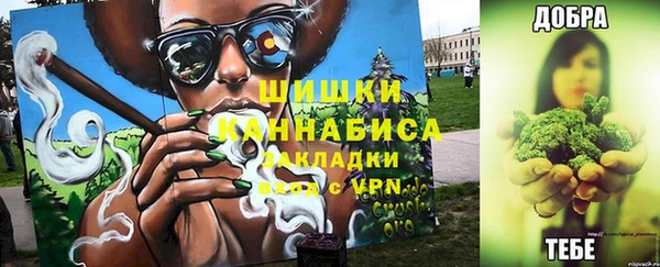 альфа пвп Магас