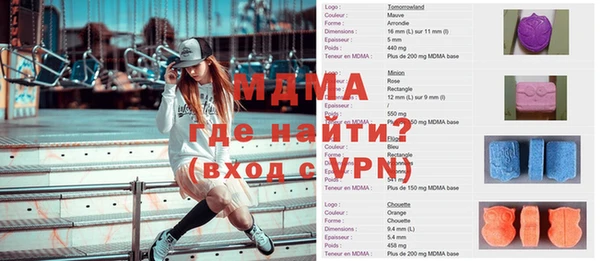 гашик Алзамай
