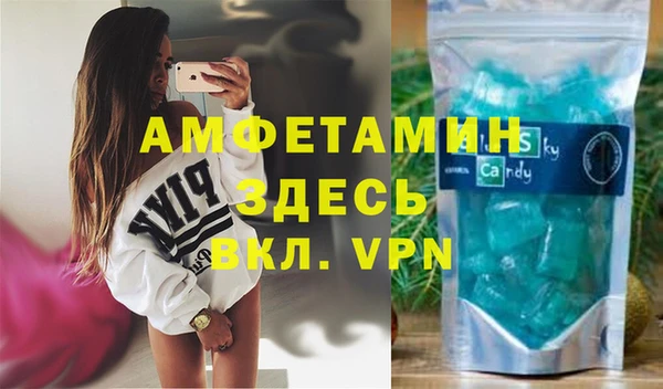 гашик Алзамай