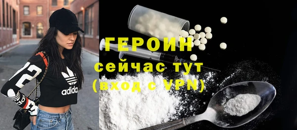 мефедрон VHQ Магадан