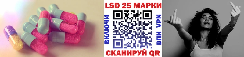 ЛСД экстази кислота  где продают наркотики  hydra как войти  Новоульяновск 
