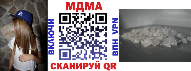 дарнет шоп  Новоульяновск  MDMA кристаллы 