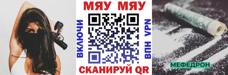 Меф кристаллы Новоульяновск