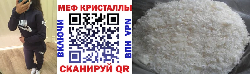 МЯУ-МЯУ mephedrone  OMG ONION  Новоульяновск  что такое  