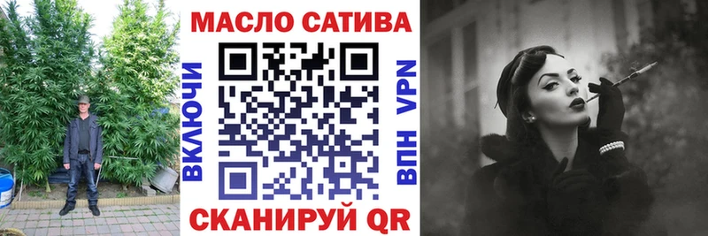Дистиллят ТГК гашишное масло  закладка  Новоульяновск 