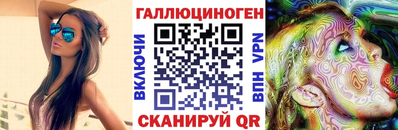 Галлюциногенные грибы MAGIC MUSHROOMS  KRAKEN ONION  Новоульяновск 